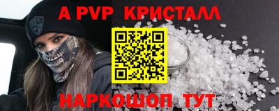 COCAINE Гатчина