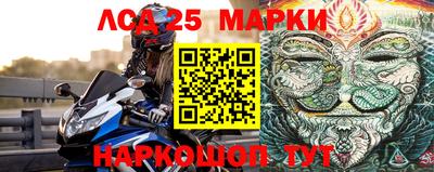 мефедрон Балахна