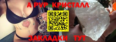 эйфоретик Гагарин