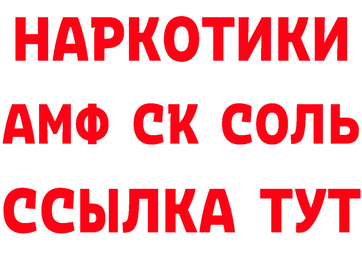 А ПВП СК КРИС как войти площадка hydra Губкинский