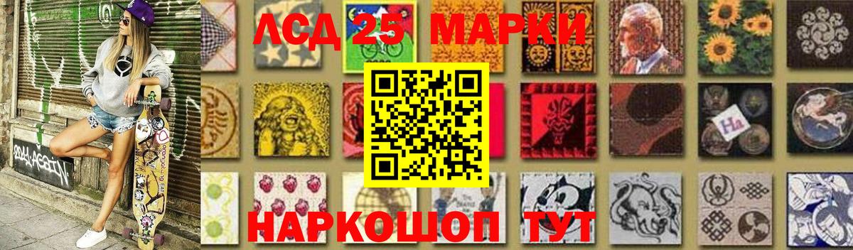 ЛСД экстази кислота Губкинский