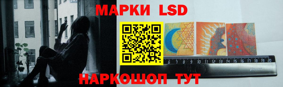 Лсд 25 экстази кислота  блэк спрут ССЫЛКА  Губкинский  Вход с VPN  LSD-25 экстази ecstasy  LSD-25 экстази 