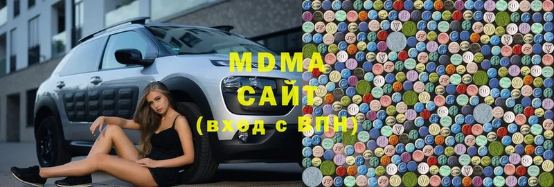 MDMA Molly  Губкинский 