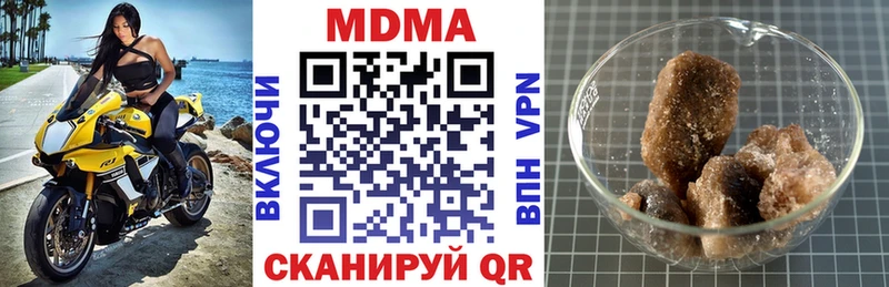 купить наркоту Губкинский MDMA Molly