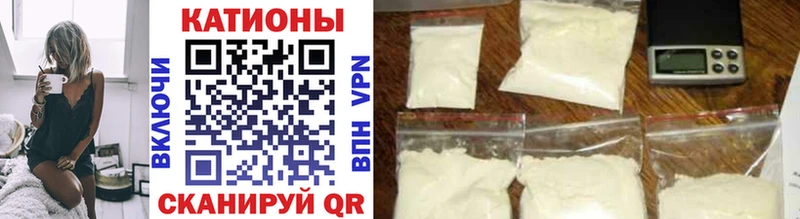 купить наркотик МЕГА как зайти МЯУ-МЯУ mephedrone Губкинский
