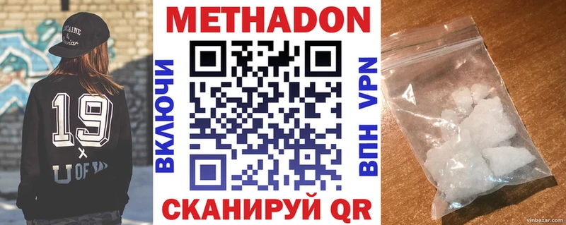 наркотики  OMG онион  МЕТАДОН мёд  Губкинский 