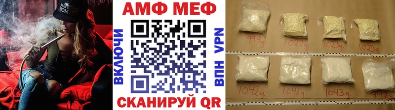 МЕТАМФЕТАМИН мет  Губкинский 
