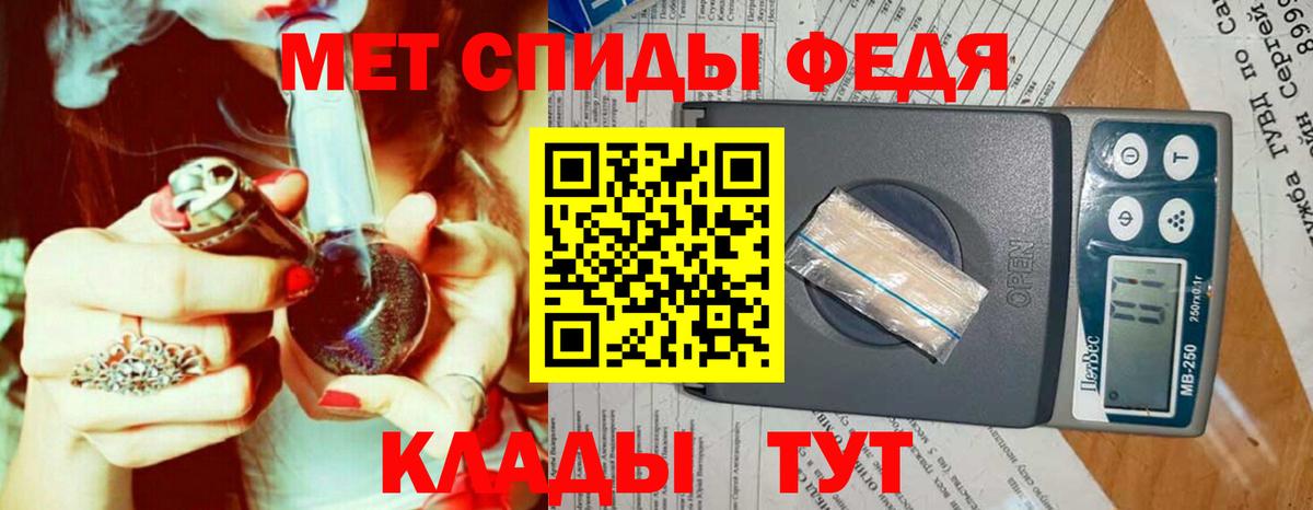 Первитин пудра  Губкинский  Первитин пудра 