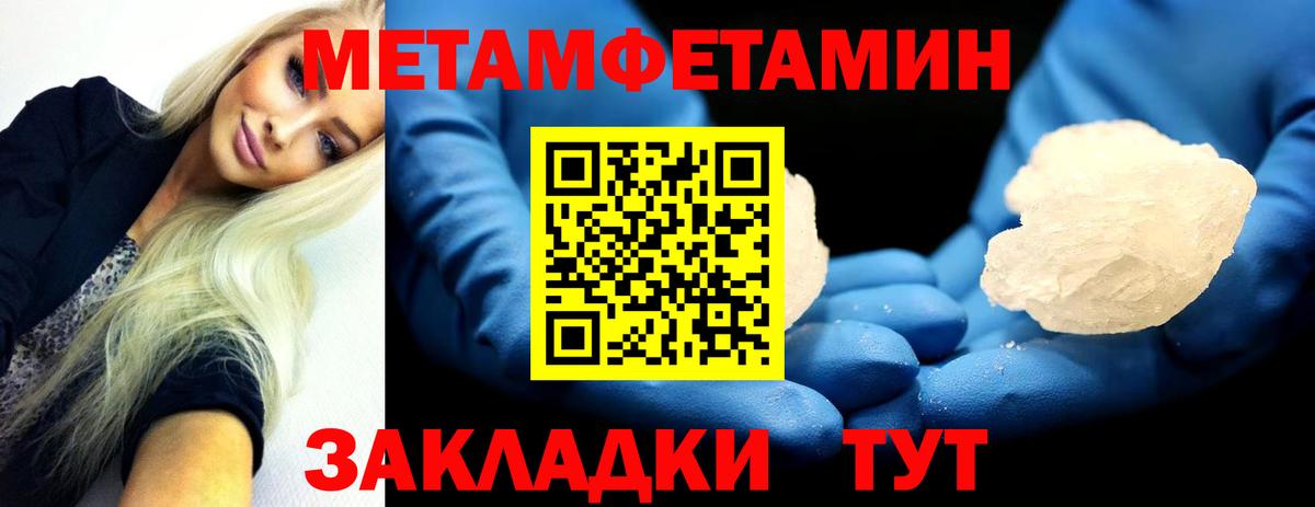 Губкинский  Первитин пудра  Вход с VPN 
