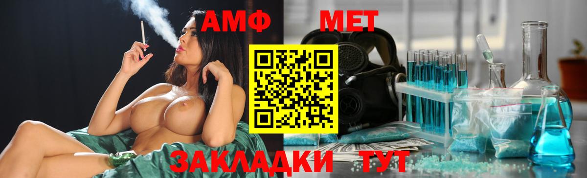 Первитин Декстрометамфетамин 99.9% Губкинский