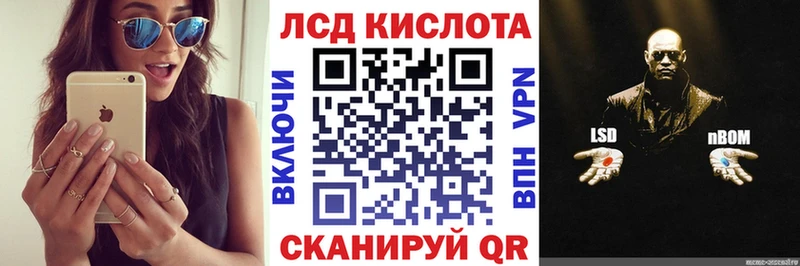 Наркотические марки 1500мкг  где продают наркотики  Губкинский 