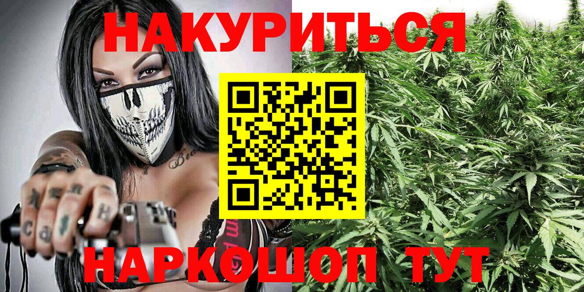 Шишки марихуана ГИДРОПОН  МАРИХУАНА OG Kush  Губкинский  Каннабис планчик  Вход с VPN 